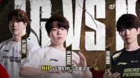 白色月牙：预测IG 3-1 NIP，看Shy哥单不单杀就完事了！