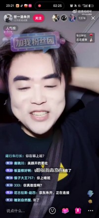 外卖神劵全靠你了！朱开：都叫我去JDG吗？蓝总之前还真跟我联系过